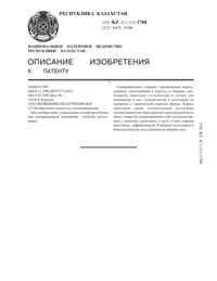 Загрузка...