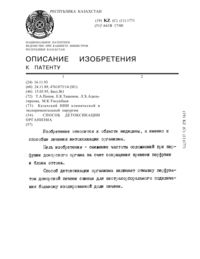 Загрузка...