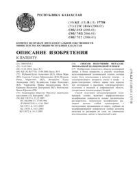 Загрузка...