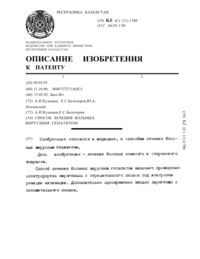 Загрузка...