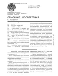 Загрузка...