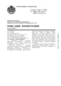 Загрузка...
