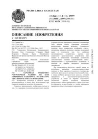 Загрузка...