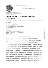 Загрузка...