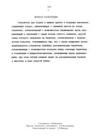 Загрузка...