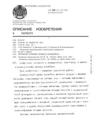 Загрузка...