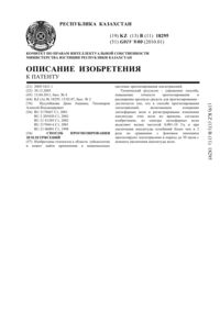 Загрузка...