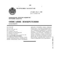 Загрузка...