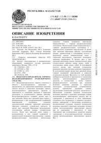 Загрузка...
