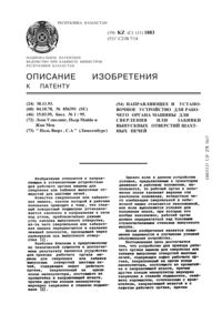 Загрузка...