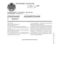 Загрузка...