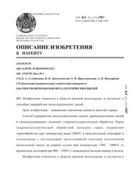 Загрузка...