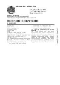 Загрузка...
