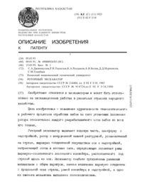 Загрузка...