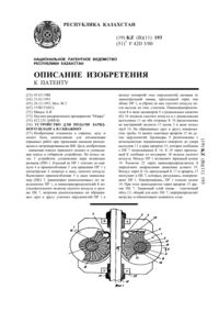 Загрузка...