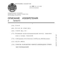 Загрузка...