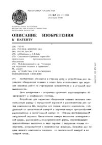 Загрузка...