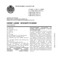 Загрузка...