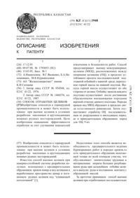 Загрузка...
