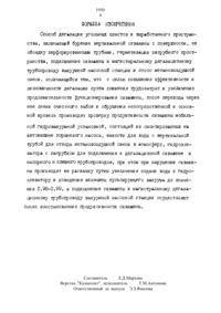 Загрузка...