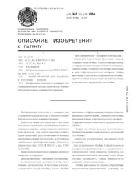 Загрузка...
