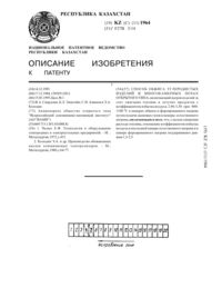 Загрузка...
