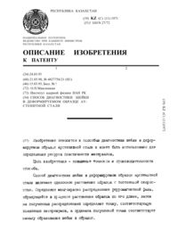 Загрузка...