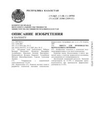 Загрузка...