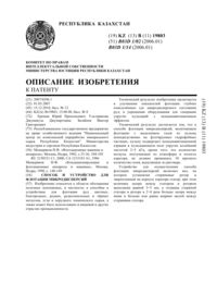 Загрузка...