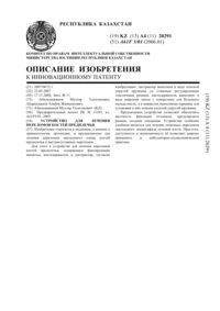Загрузка...
