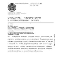 Загрузка...