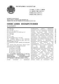 Загрузка...