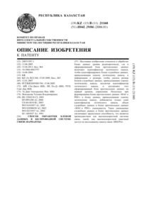 Загрузка...