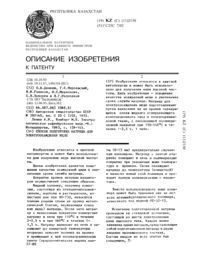 Загрузка...