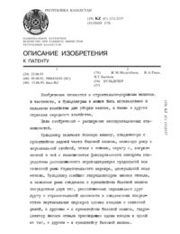 Загрузка...