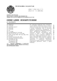 Загрузка...