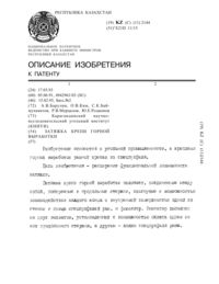 Загрузка...