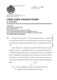 Загрузка...