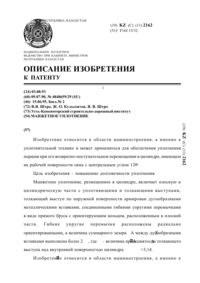 Загрузка...