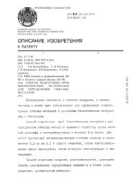 Загрузка...