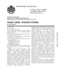 Загрузка...
