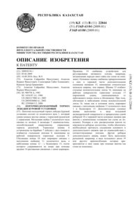 Загрузка...