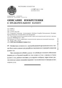 Загрузка...