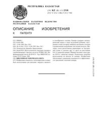 Загрузка...