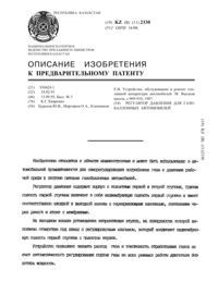 Загрузка...