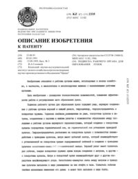 Загрузка...