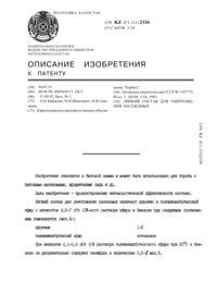 Загрузка...
