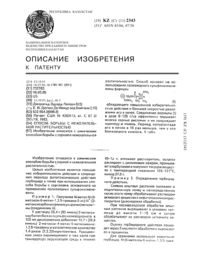 Загрузка...