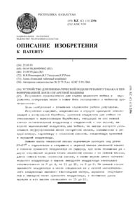 Загрузка...