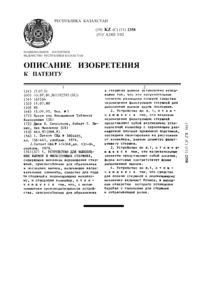 Загрузка...